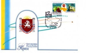 Lettre premier jour YT 401Le timbre porte les armoirie de la Crimée, illustre la production de vin et le château du nid d'hirondelles 