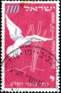 émission israélienne de 1952