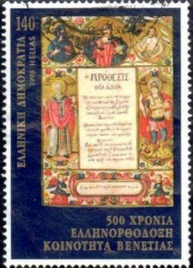 Hymne de Georgios Klontsas, Artiste crétois du  seizième siècle 