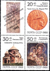 tremblement terre arménie 1988155
